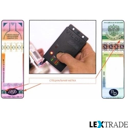 Детекторы акцизных марок заказать в интернет-магазине Lextrade
