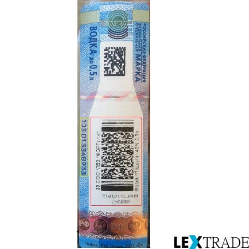 Детекторы акцизных марок заказать в интернет-магазине Lextrade